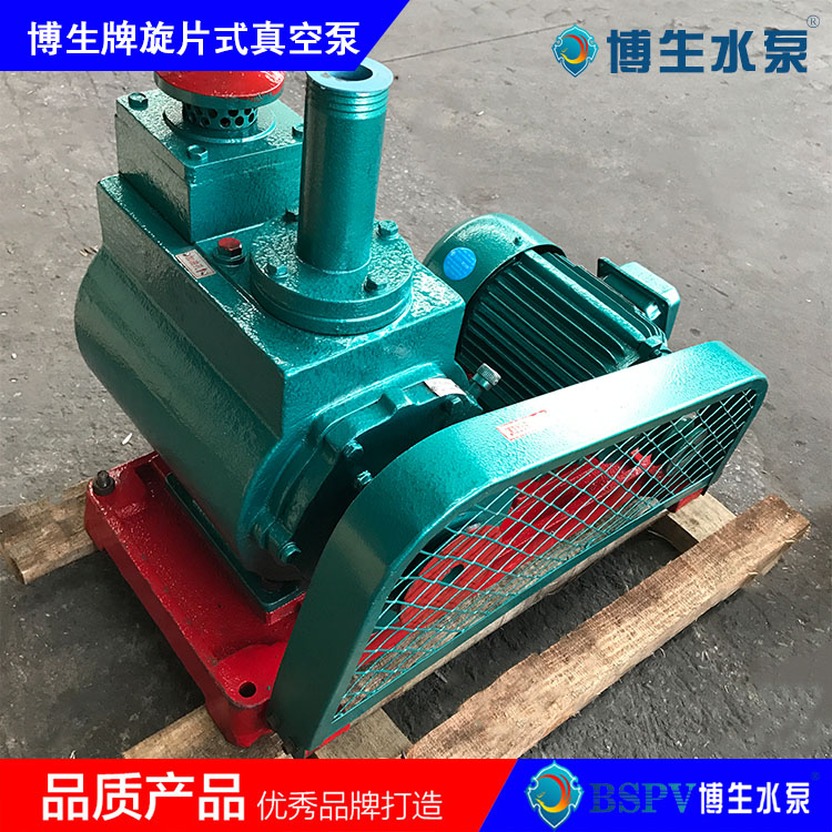  2X-8型旋片式真空泵，2X雙級旋片真空泵