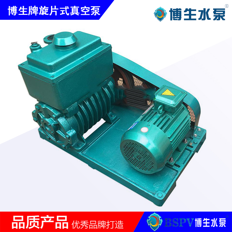 2X-30型旋片式真空泵，2X雙級旋片真空泵